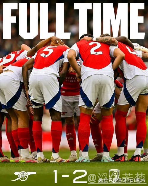 阿森纳7-1大胜接近晋级，112年老牌队伍遭遇惨败